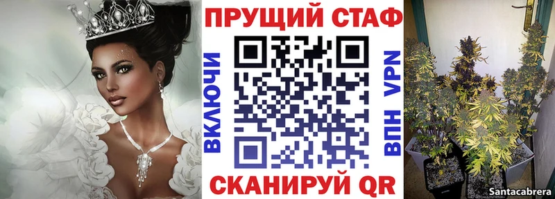 Конопля Нестеровская