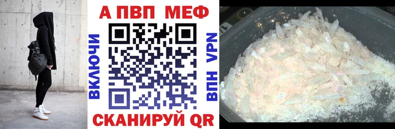 APVP Crystall  хочу наркоту  Нестеровская 