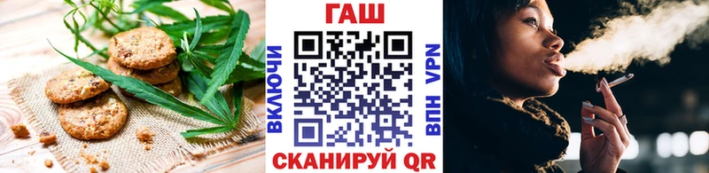 Печенье с ТГК конопля  Нестеровская 