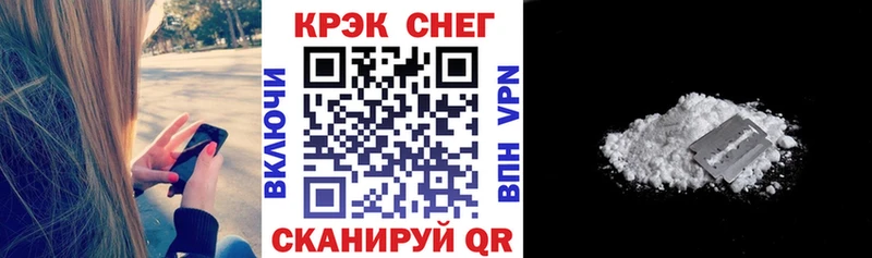 где купить наркоту  Нестеровская  COCAIN Эквадор 