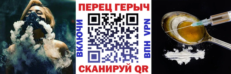 купить закладку  Нестеровская  Героин хмурый 