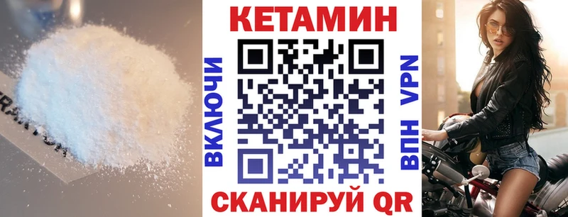 hydra онион Нестеровская Кетамин VHQ