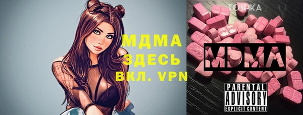 амфетамин Абаза