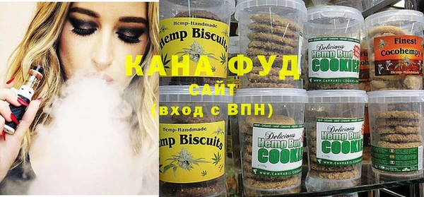 амфетамин Абаза