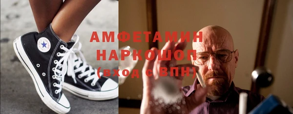 амфетамин Абаза