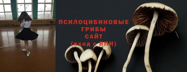 амфетамин Абаза