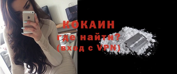 кокаин премиум Коряжма