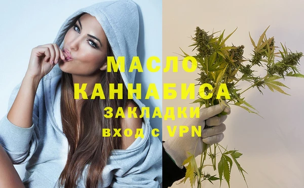 амфетамин Абаза
