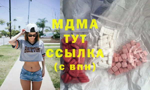 скорость mdpv Абинск