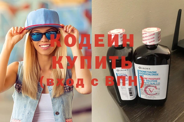 spice Абдулино