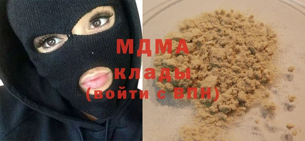 амфетамин Абаза