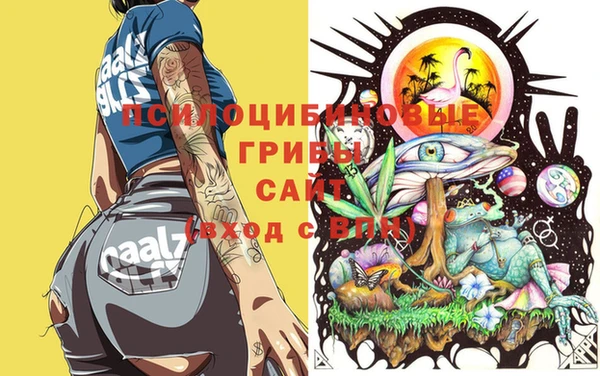 амфетамин Абаза