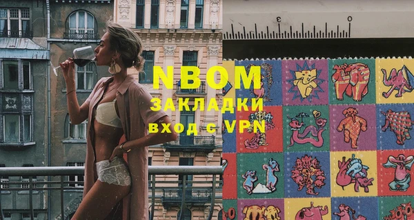 spice Абдулино