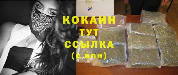 скорость mdpv Абинск
