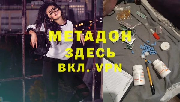 spice Абдулино