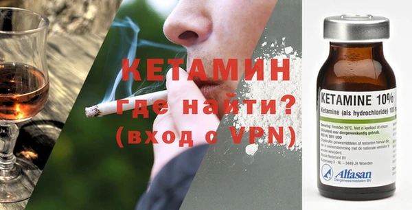 амфетамин Абаза