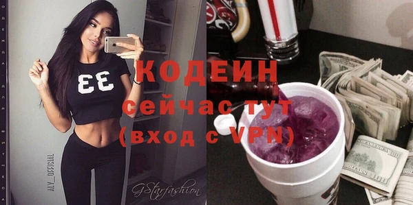 амфетамин Абаза