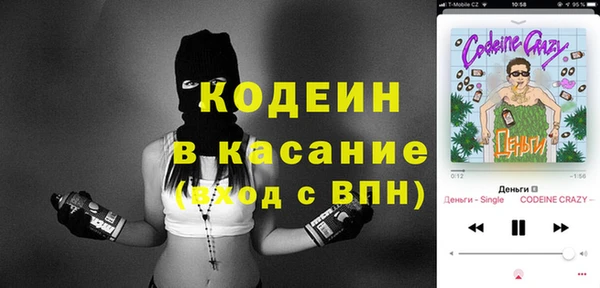 spice Абдулино