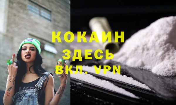амфетамин Абаза