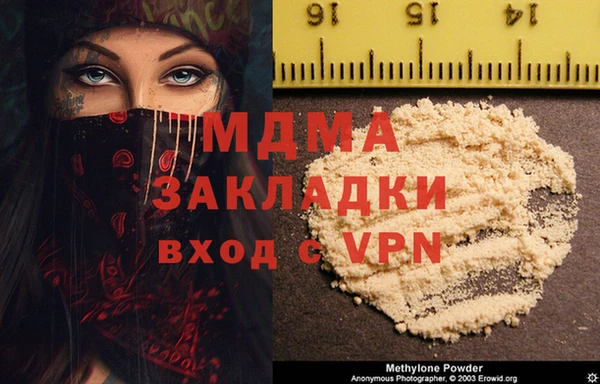 молекула духа Костерёво