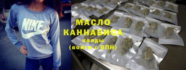 spice Абдулино