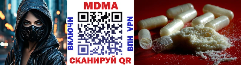 MDMA crystal  где найти   Нестеровская 