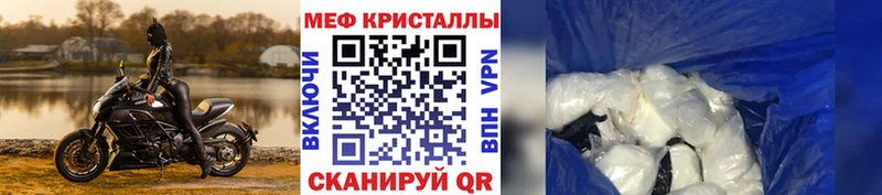 Мефедрон мука Нестеровская