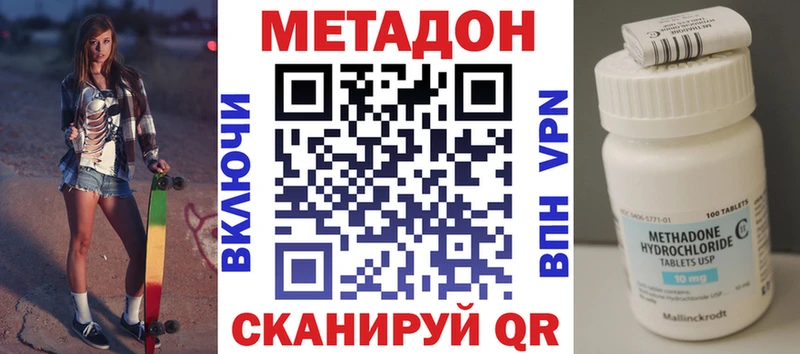 мега как войти  цены   Нестеровская  Метадон белоснежный 