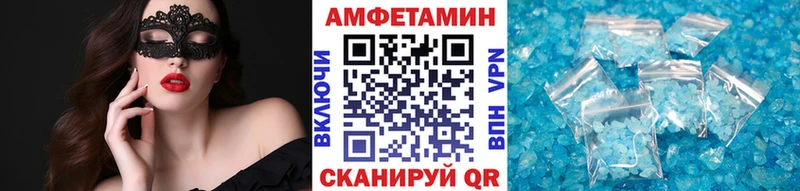 сайты даркнета состав  Нестеровская  Метамфетамин Декстрометамфетамин 99.9% 