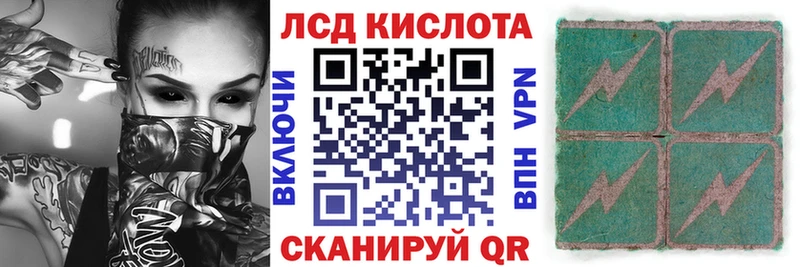 Марки 25I-NBOMe 1,8мг  как найти   Нестеровская 