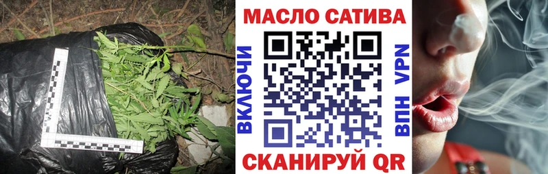 Дистиллят ТГК вейп  Нестеровская 